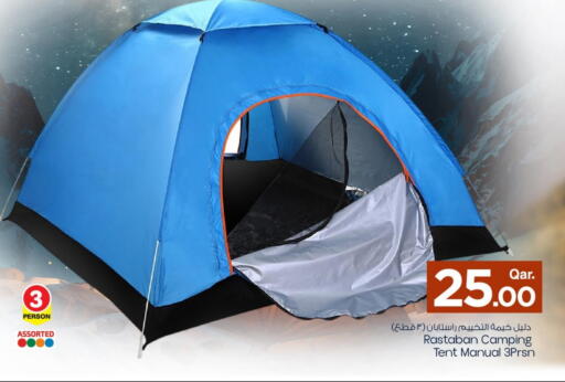 available at Mark & Save  in Qatar - Al Khor