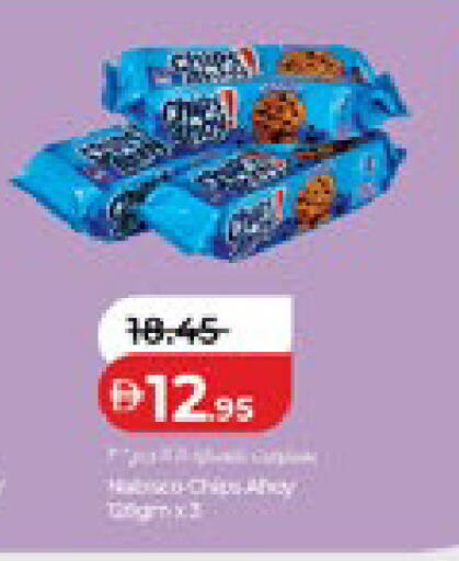 available at Lulu Hypermarket in UAE - Abu Dhabi