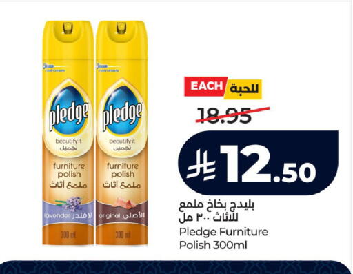 available at LULU Hypermarket in KSA, Saudi Arabia, Saudi - Ta'if