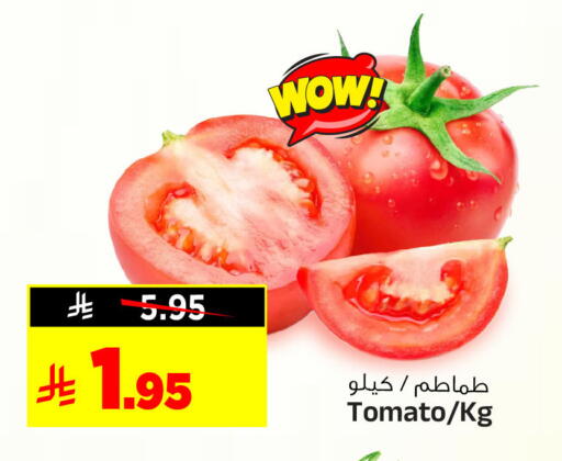 Tomato available at Al Madina Hypermarket in KSA, Saudi Arabia, Saudi - Riyadh