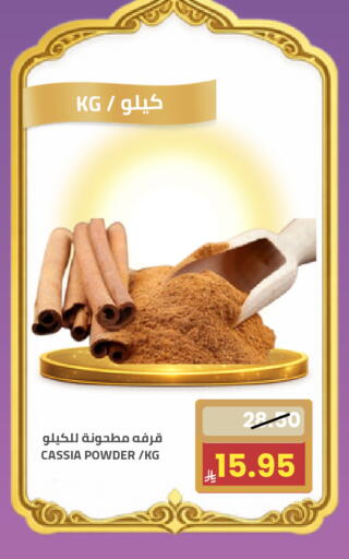 available at Astra Markets in KSA, Saudi Arabia, Saudi - Tabuk