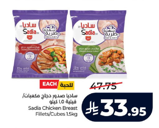 available at LULU Hypermarket in KSA, Saudi Arabia, Saudi - Ta'if