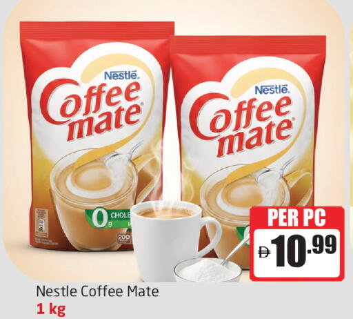 available at مركز دلتا in الإمارات العربية المتحدة , الامارات - الشارقة / عجمان