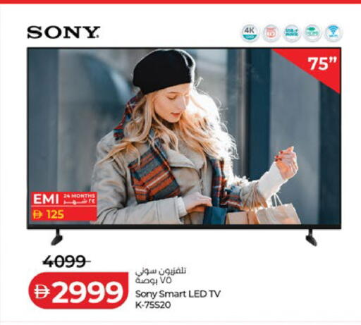 available at Lulu Hypermarket in UAE - Al Ain