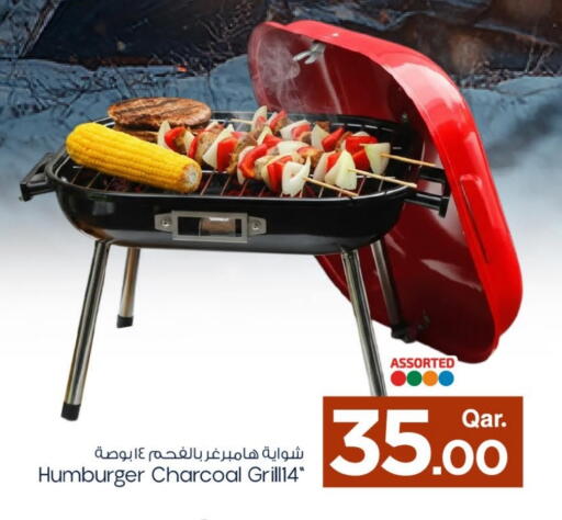 available at مارك & سيف in قطر - الخور