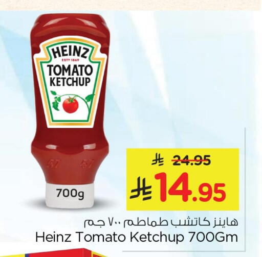 Tomato available at Nesto in KSA, Saudi Arabia, Saudi - Jubail