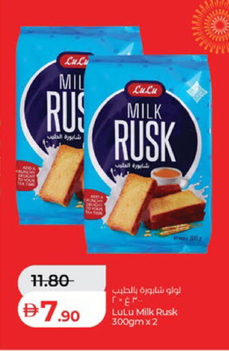 available at لولو هايبرماركت in الإمارات العربية المتحدة , الامارات - ٱلْعَيْن‎