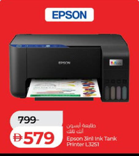 available at لولو هايبرماركت in الإمارات العربية المتحدة , الامارات - أبو ظبي