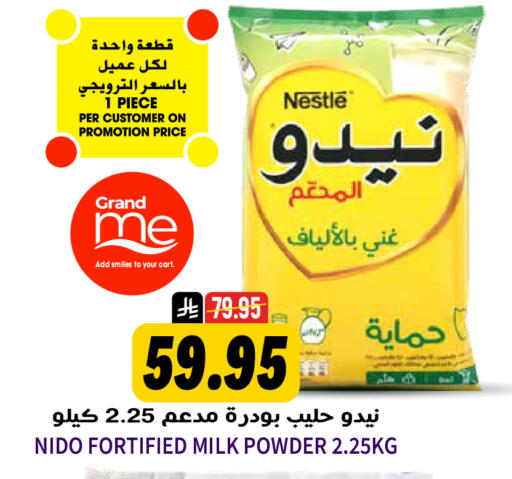 available at Grand Hyper in KSA, Saudi Arabia, Saudi - Riyadh
