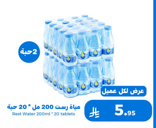 available at Meem Market  in KSA, Saudi Arabia, Saudi - Al Hasa