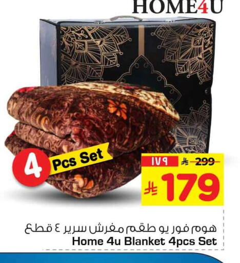 available at هايبر الوفاء in مملكة العربية السعودية, السعودية, سعودية - الرياض