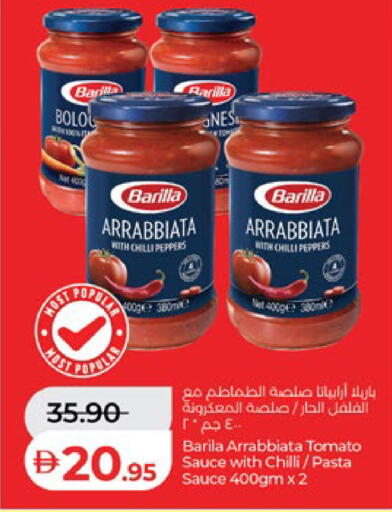 Chilli Tomato available at Lulu Hypermarket in UAE - Al Ain