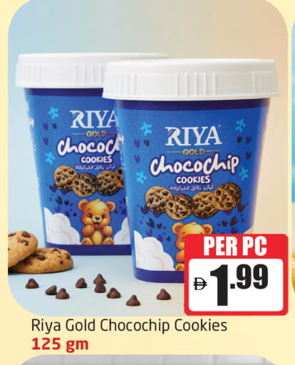 available at Delta Centre in UAE - Sharjah / Ajman