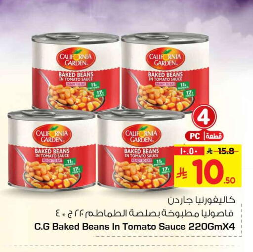 Tomato available at هايبر الوفاء in مملكة العربية السعودية, السعودية, سعودية - الرياض