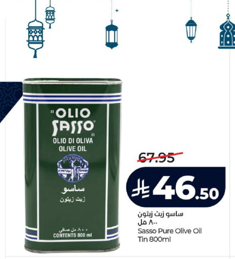 available at LULU Hypermarket in KSA, Saudi Arabia, Saudi - Khamis Mushait