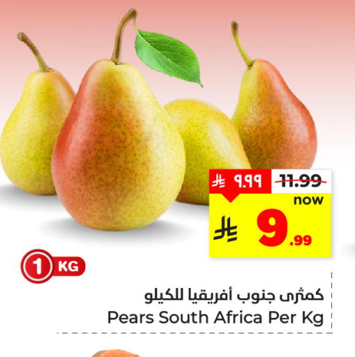 from South Africa available at هايبر الوفاء in مملكة العربية السعودية, السعودية, سعودية - المنطقة الشرقية