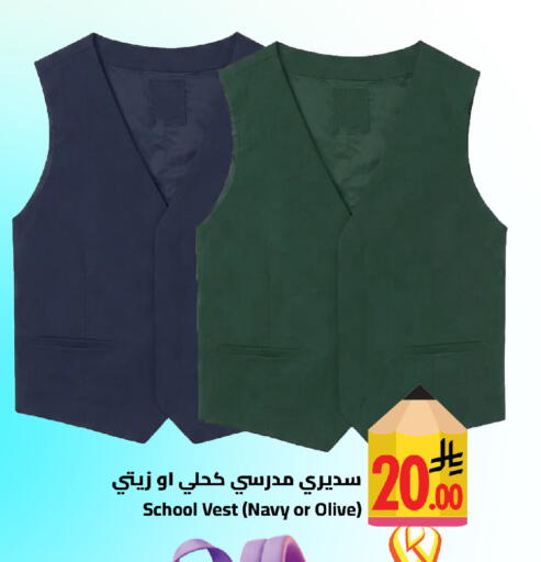 available at وهج مارت in مملكة العربية السعودية, السعودية, سعودية - جدة