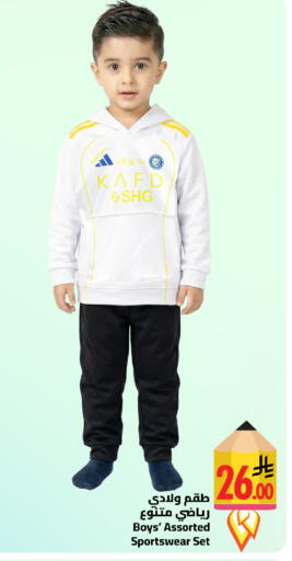 available at Wahj Mart in KSA, Saudi Arabia, Saudi - Jeddah