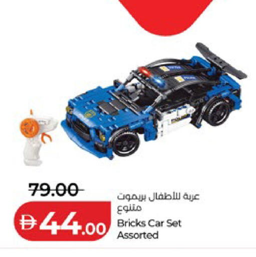 available at Lulu Hypermarket in UAE - Al Ain