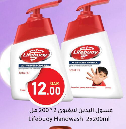 available at دانا ماركت in قطر - الشحانية