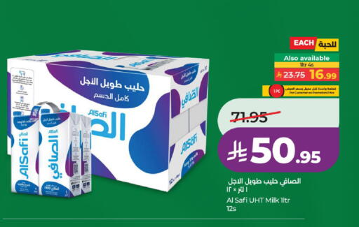 available at لولو هايبرماركت in مملكة العربية السعودية, السعودية, سعودية - جدة