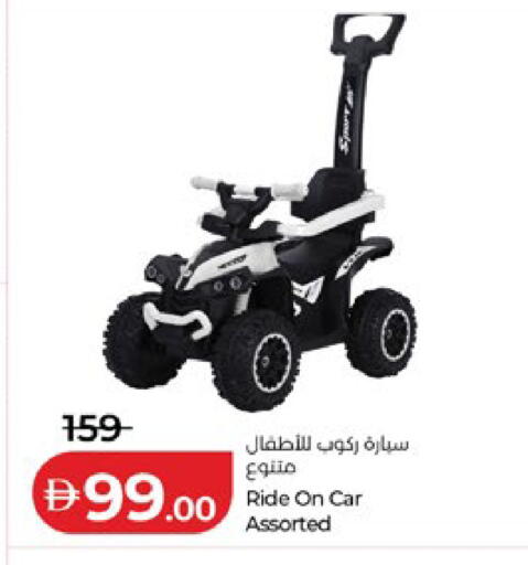 available at Lulu Hypermarket in UAE - Abu Dhabi