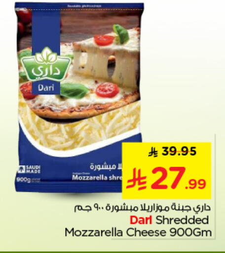 available at نستو in مملكة العربية السعودية, السعودية, سعودية - بريدة