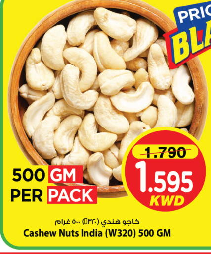 available at مارك & سايف in الكويت - مدينة الكويت