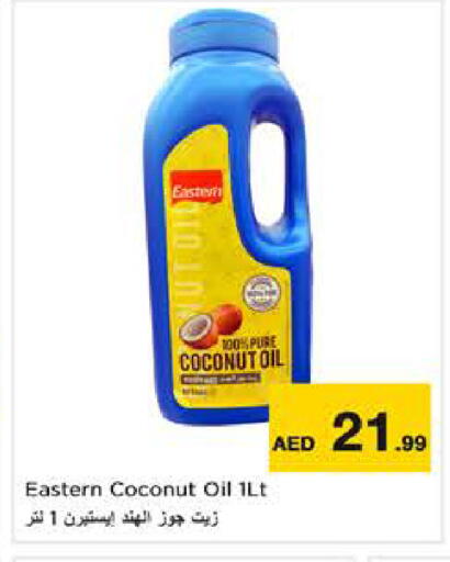 Coconut available at Nesto Hypermarket in UAE - Sharjah / Ajman