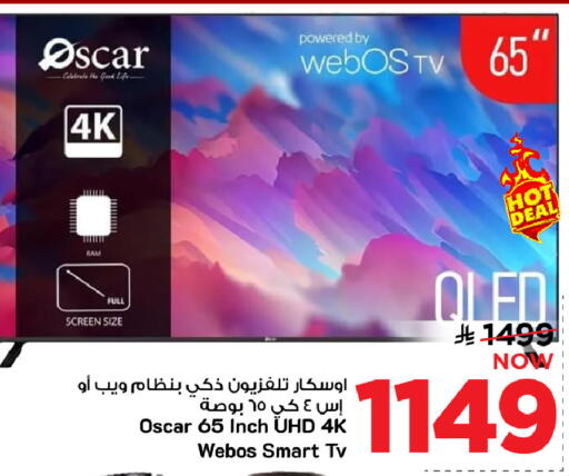 available at مارك & سيف in مملكة العربية السعودية, السعودية, سعودية - الخبر‎