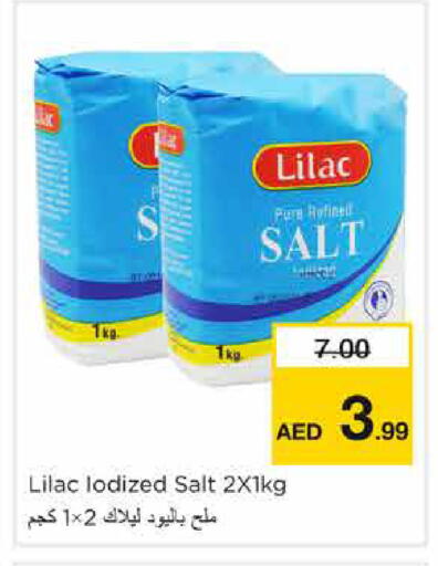 available at Nesto Hypermarket in UAE - Sharjah / Ajman