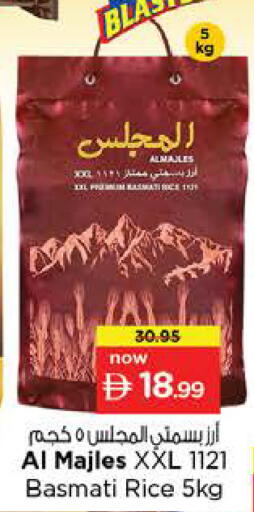 available at Nesto Hypermarket in UAE - Ras al Khaimah