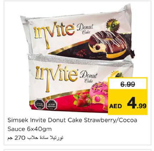Strawberry available at Nesto Hypermarket in UAE - Dubai