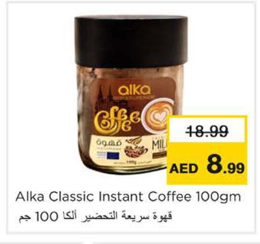 available at Nesto Hypermarket in UAE - Ras al Khaimah