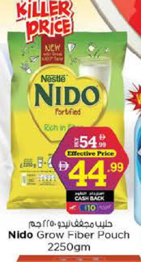 available at نستو هايبرماركت in الإمارات العربية المتحدة , الامارات - الشارقة / عجمان