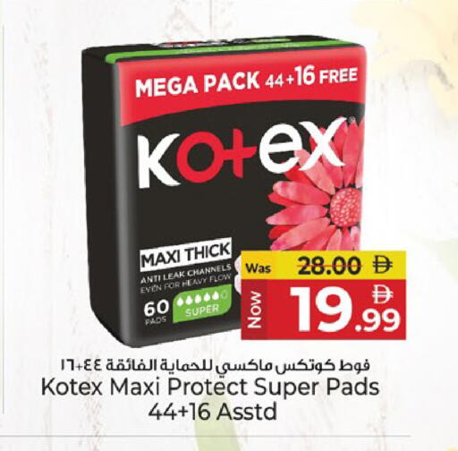 available at Kenz Hypermarket in UAE - Sharjah / Ajman