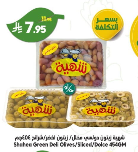available at Dukan in KSA, Saudi Arabia, Saudi - Jeddah