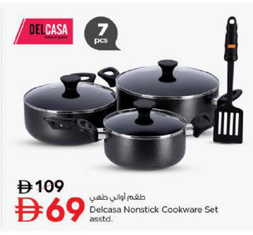 available at لاست تشانس in الإمارات العربية المتحدة , الامارات - ٱلْفُجَيْرَة‎