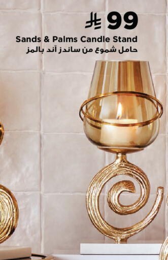 available at Home Box in KSA, Saudi Arabia, Saudi - Yanbu