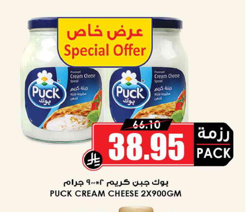 available at Prime Supermarket in KSA, Saudi Arabia, Saudi - Hafar Al Batin