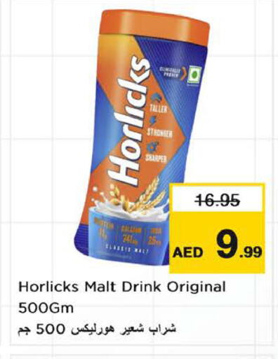 available at Nesto Hypermarket in UAE - Sharjah / Ajman