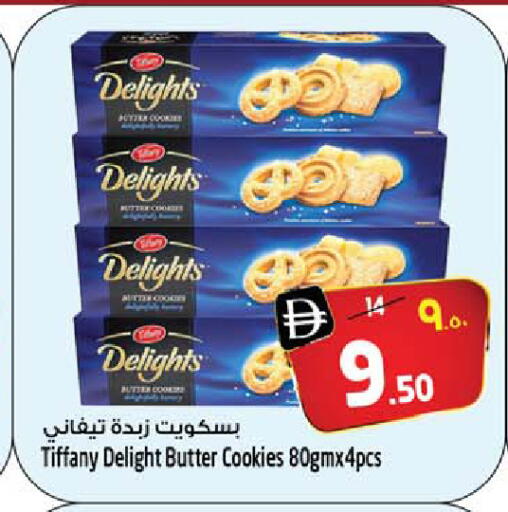 available at Safari Hypermarket  in UAE - Dubai