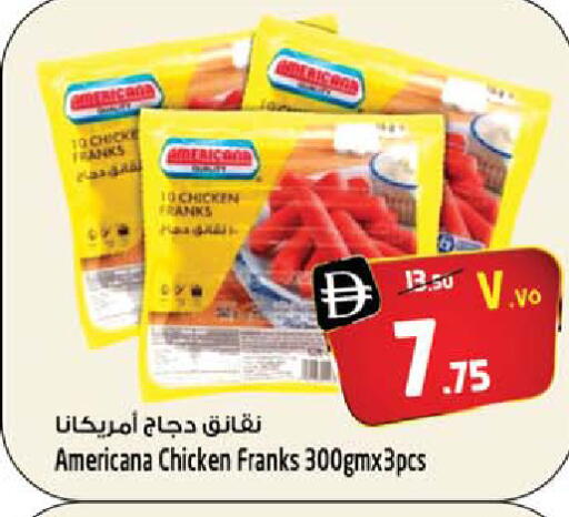 available at سفاري هايبر ماركت in الإمارات العربية المتحدة , الامارات - رَأْس ٱلْخَيْمَة