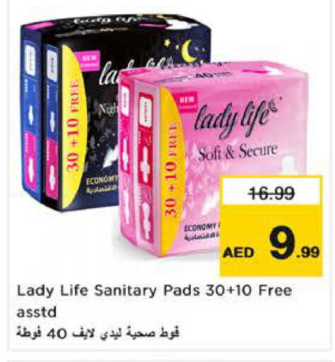 available at Nesto Hypermarket in UAE - Sharjah / Ajman