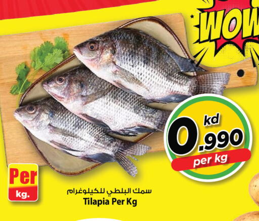 available at مارك & سايف in الكويت - مدينة الكويت