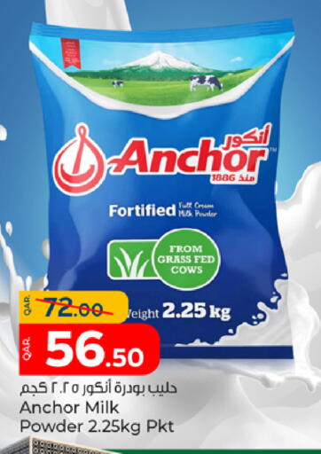 available at Paris Hypermarket in Qatar - Al Rayyan
