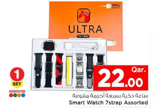 available at مارك & سيف in قطر - الشمال