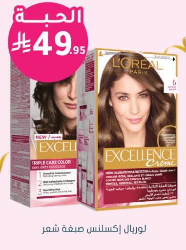 available at  النهدي in مملكة العربية السعودية, السعودية, سعودية - وادي الدواسر