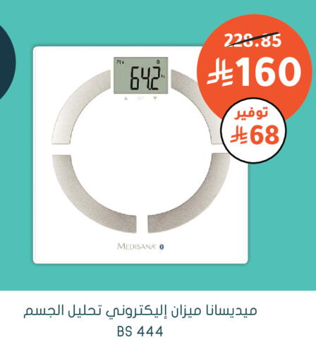 available at  النهدي in مملكة العربية السعودية, السعودية, سعودية - حفر الباطن