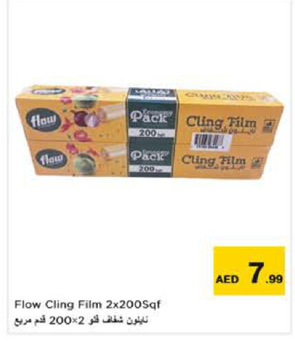 available at نستو هايبرماركت in الإمارات العربية المتحدة , الامارات - الشارقة / عجمان